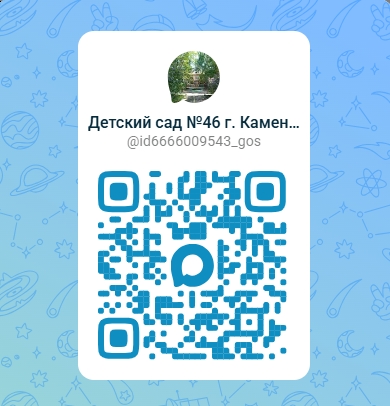 Код 