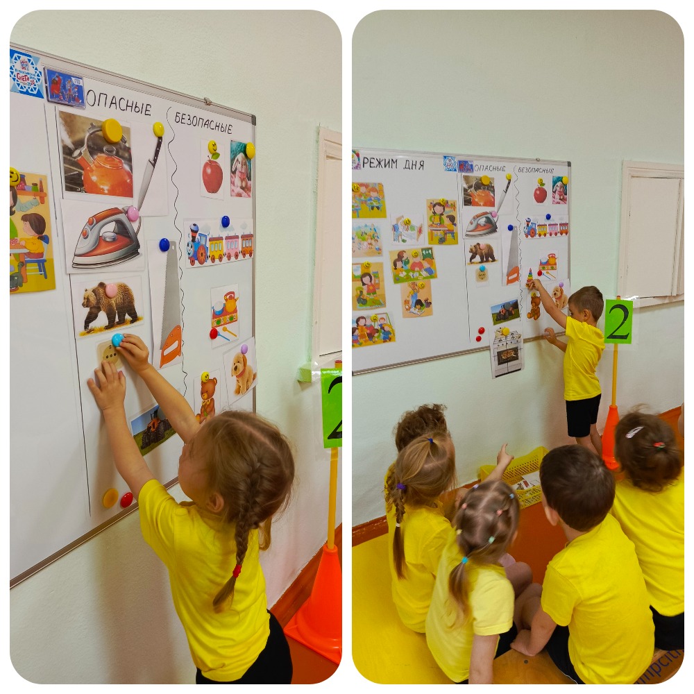 2 gr opasnie i besopasnie