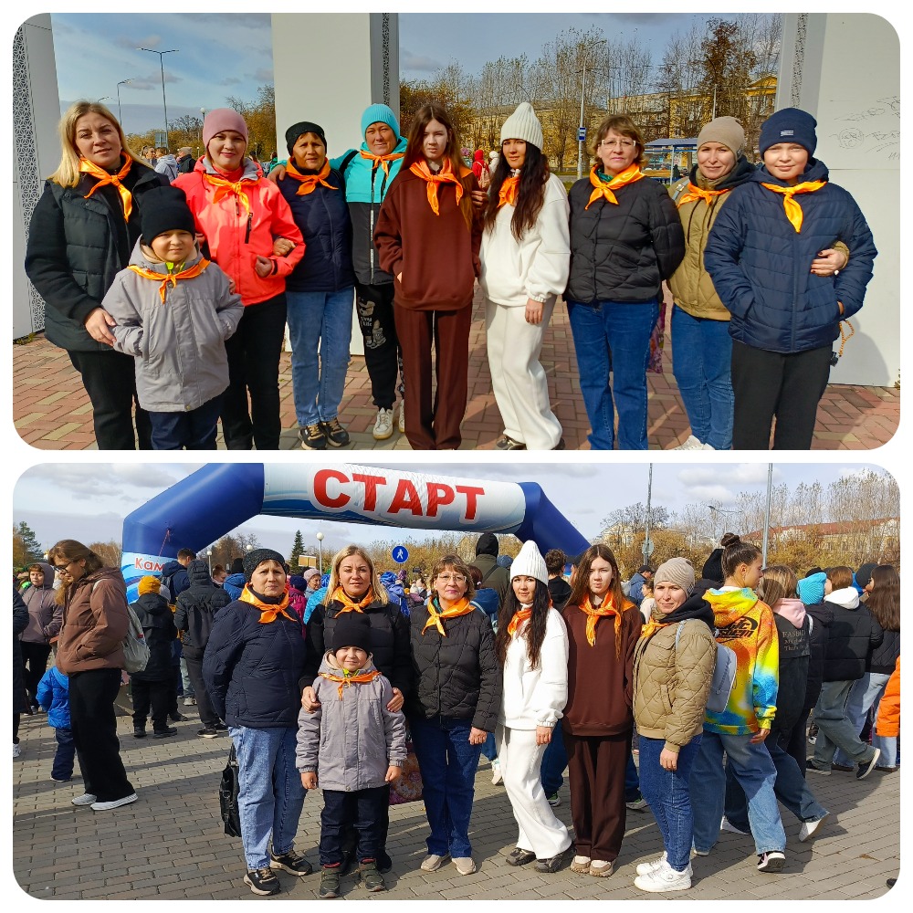 5 октября Сбор на День Ходьбы