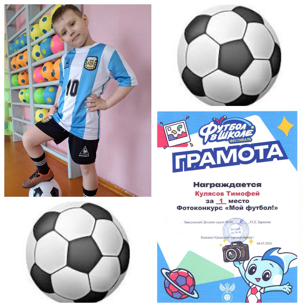 MyCollages Кулясов