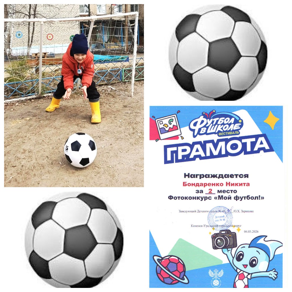 MyCollages Бондаренко