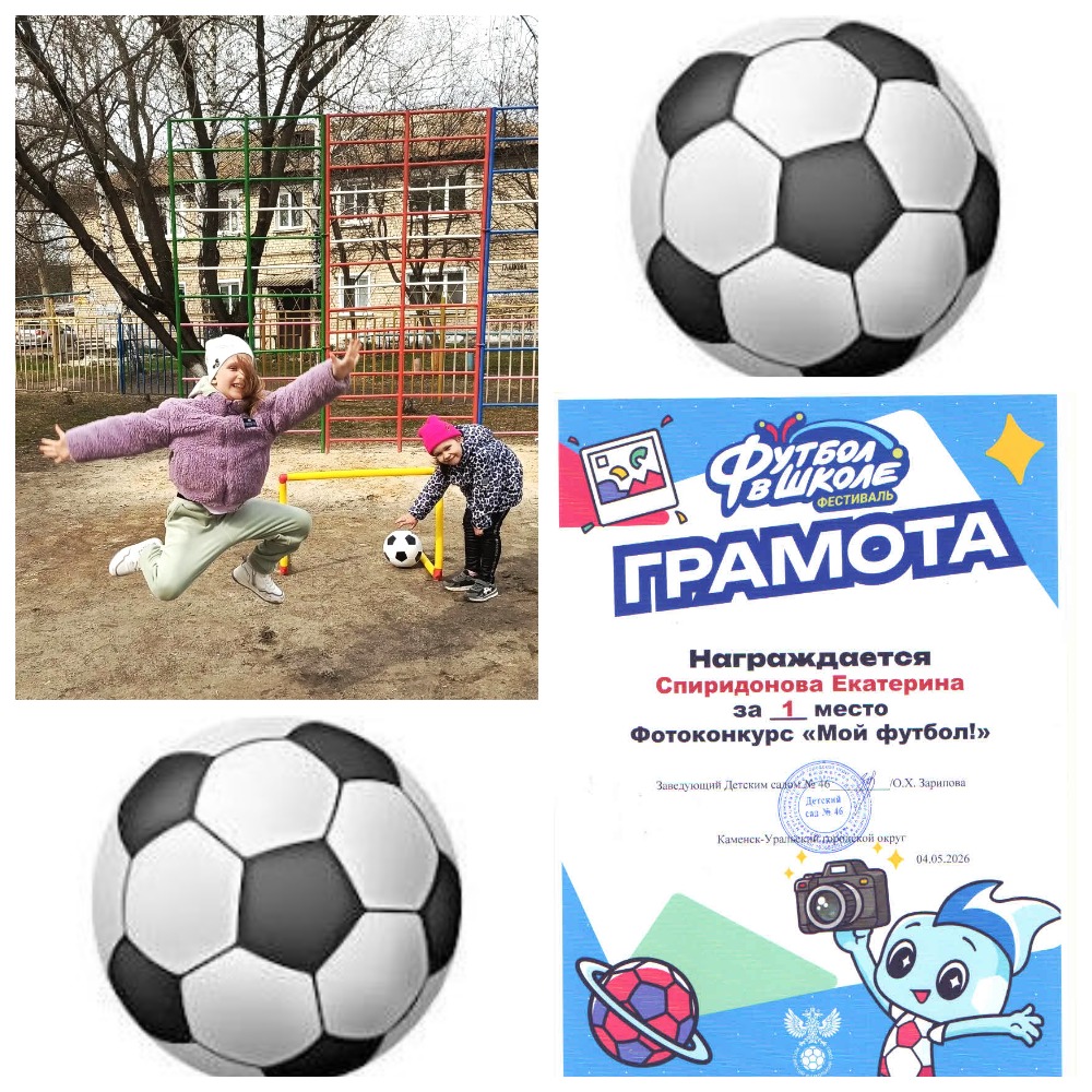 MyCollages Спиридонова
