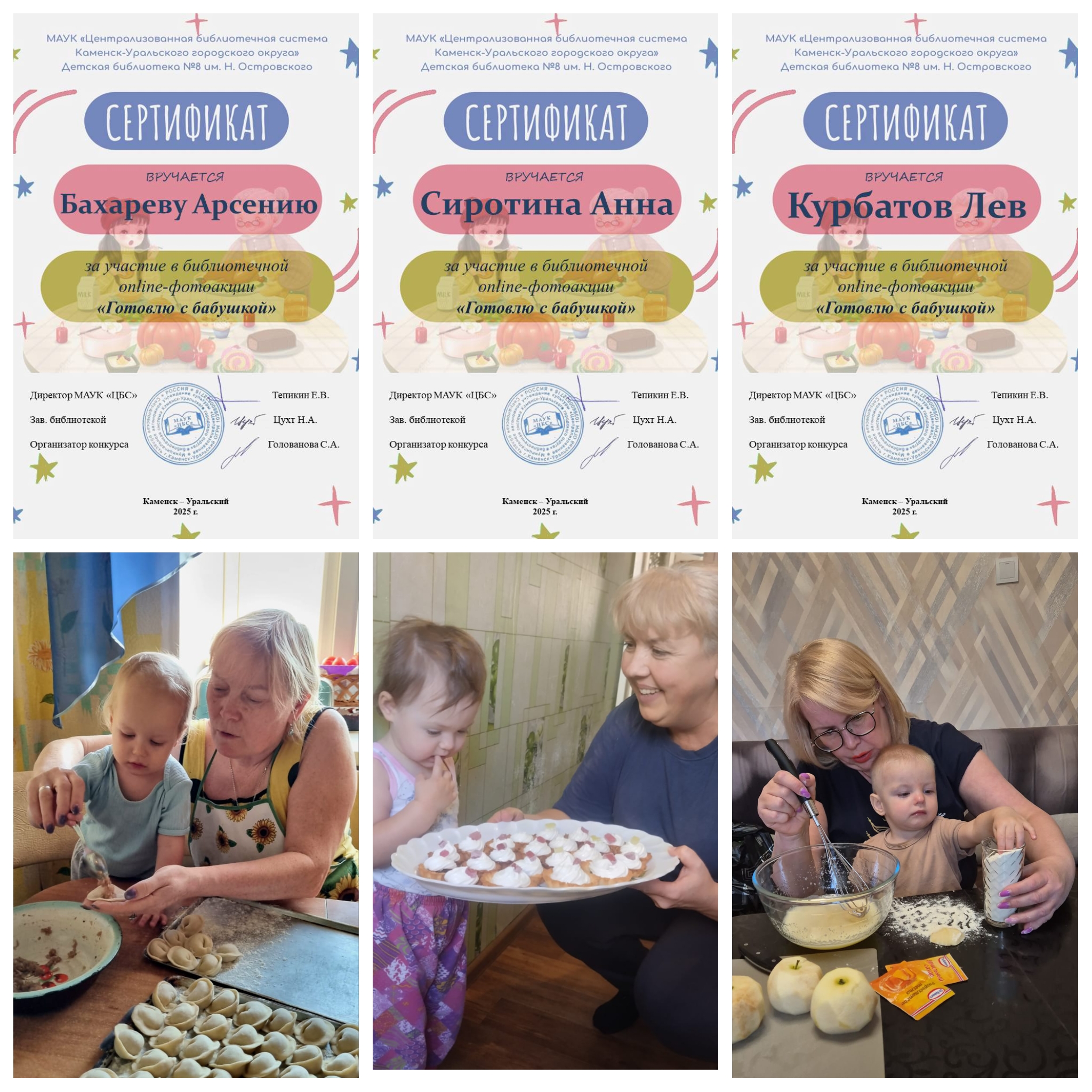 PhotoCollage 1762786835121