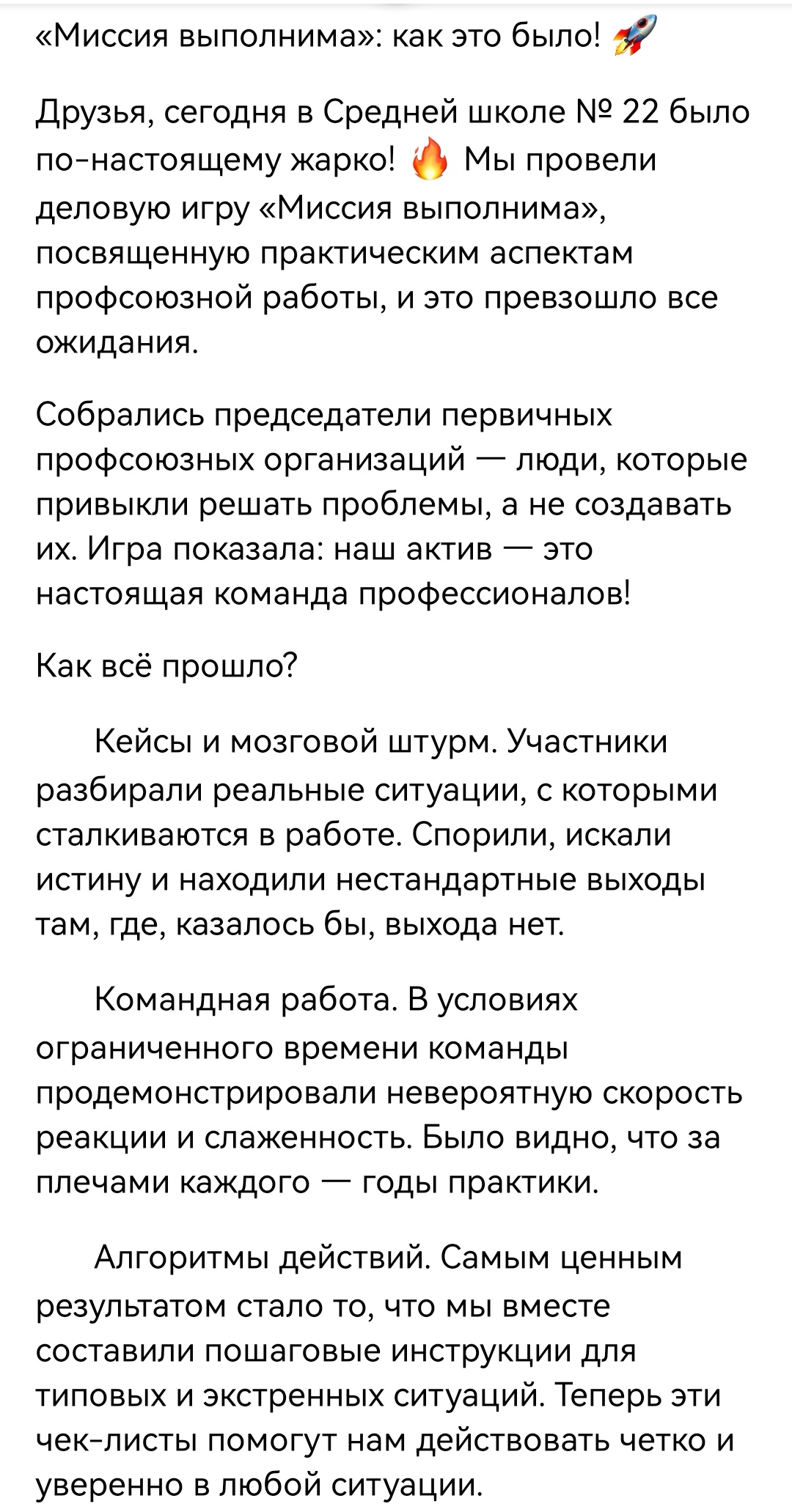 Screenshot 20261013 084216 com.vkontakte.android edit 61475368768743