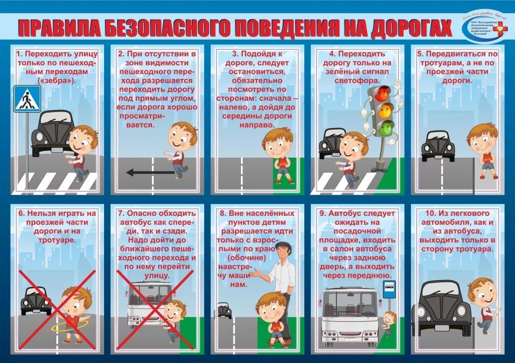 c users user polka35 desktop profilaktika detskog