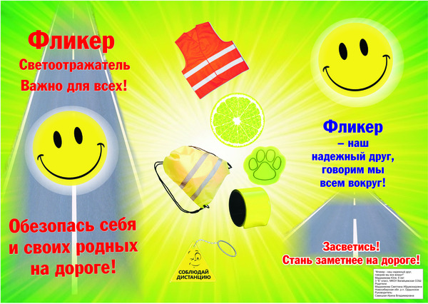 fliker 1