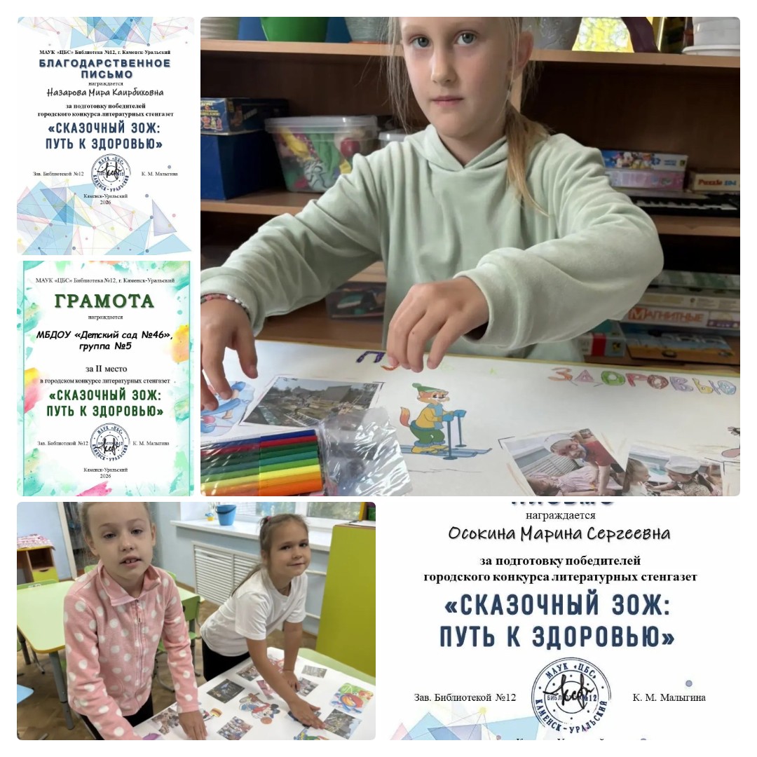 mycollages 2026 10 10 23 05 22