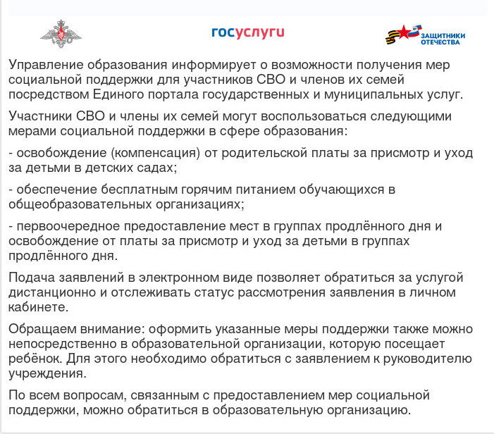 Новость