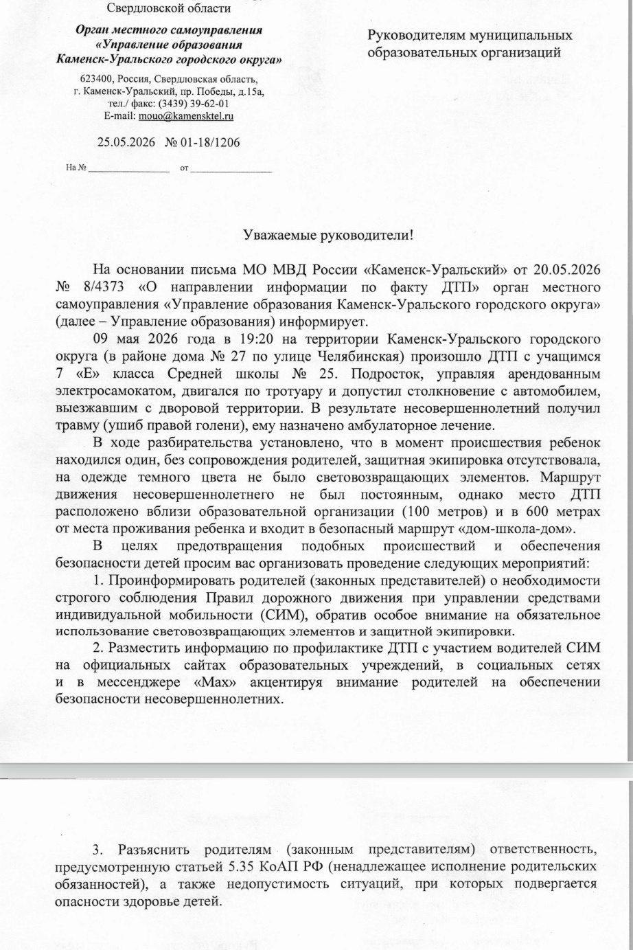 СИМ